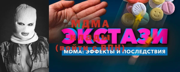 MDMA Premium VHQ Беломорск