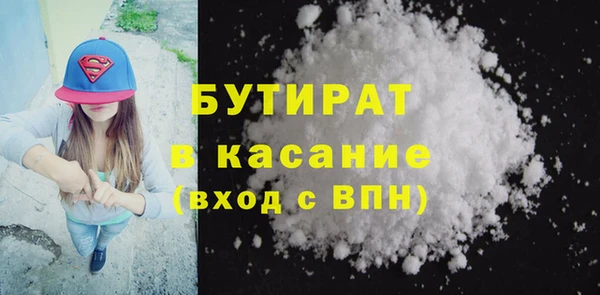 MDMA Premium VHQ Беломорск