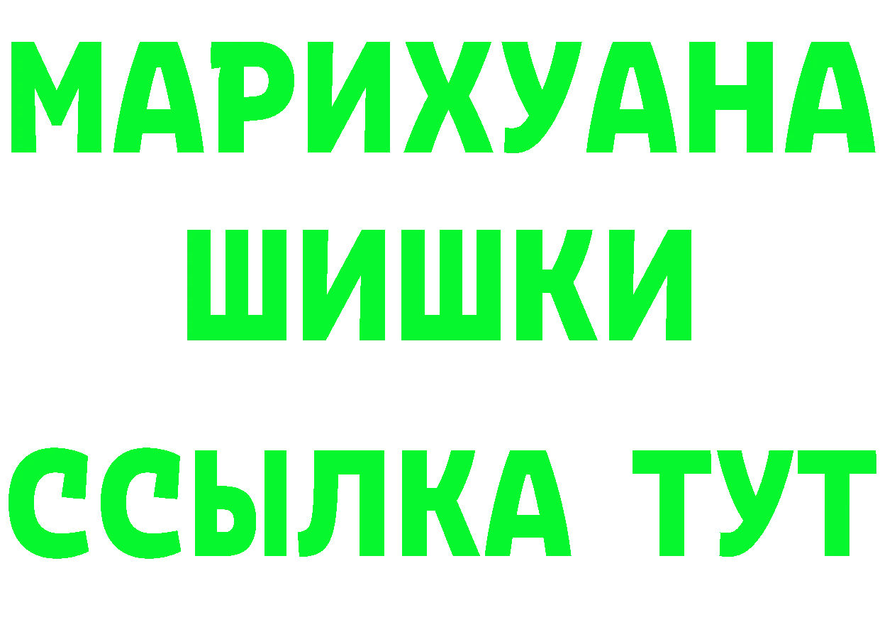 АМФ VHQ ТОР дарк нет MEGA Кашира