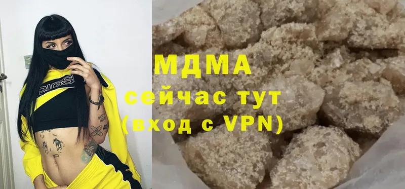 МДМА Molly  блэк спрут   Кашира  хочу  